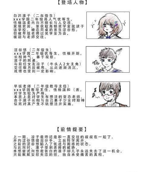 天网